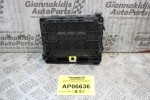 Ασφαλειοθήκη Citroen C5/Peugeot 407 2004-2011 964125808000 S110500001F