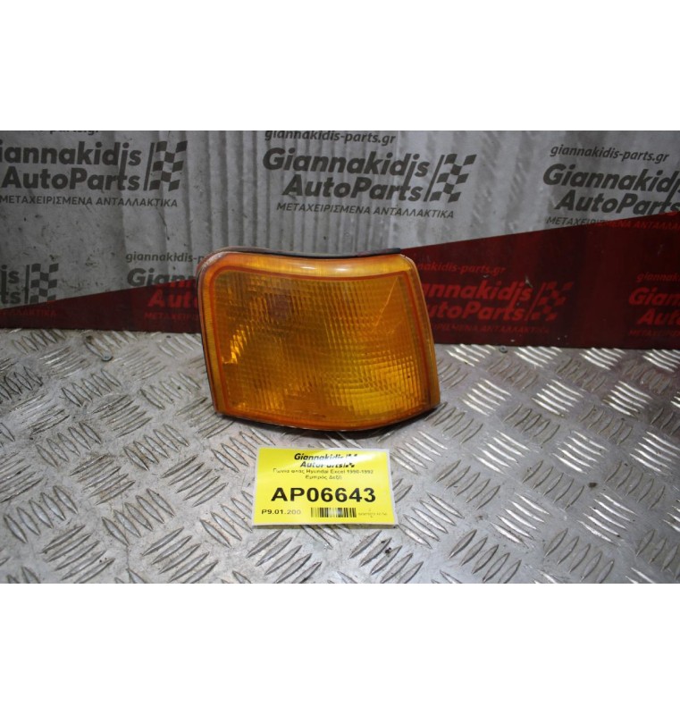 Γωνία φλάς Hyundai Excel 1990-1992 Εμπρός Δεξί)