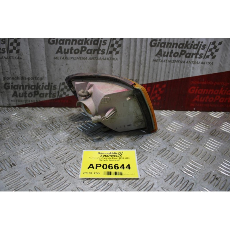 Γωνία φλάς Hyundai Excel 1990-1992 (Εμπρός Αριστερό)