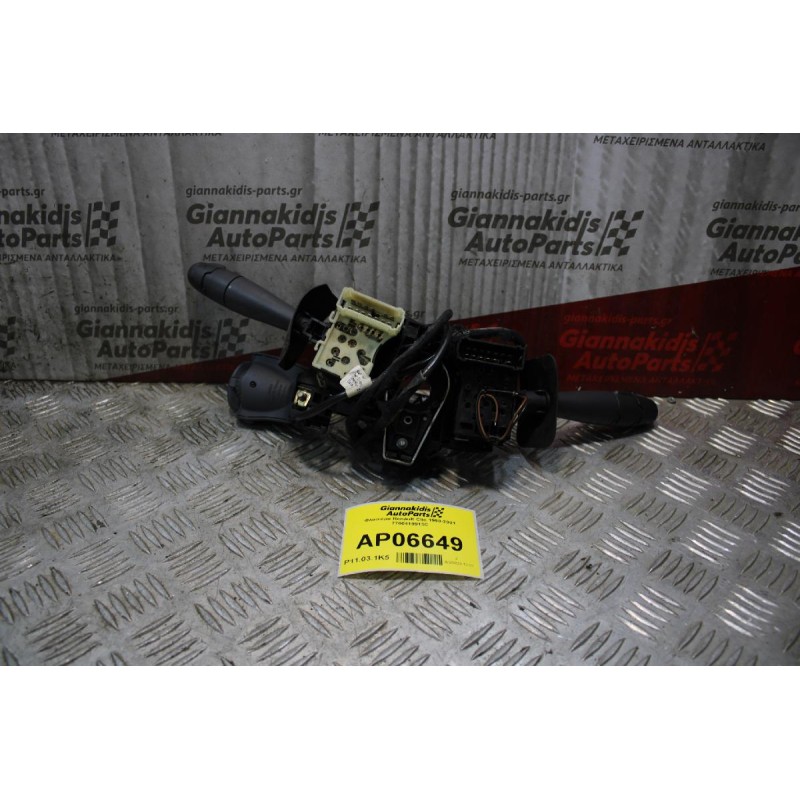 Φλασιέρα Renault Clio 1998-2001 7700419913C