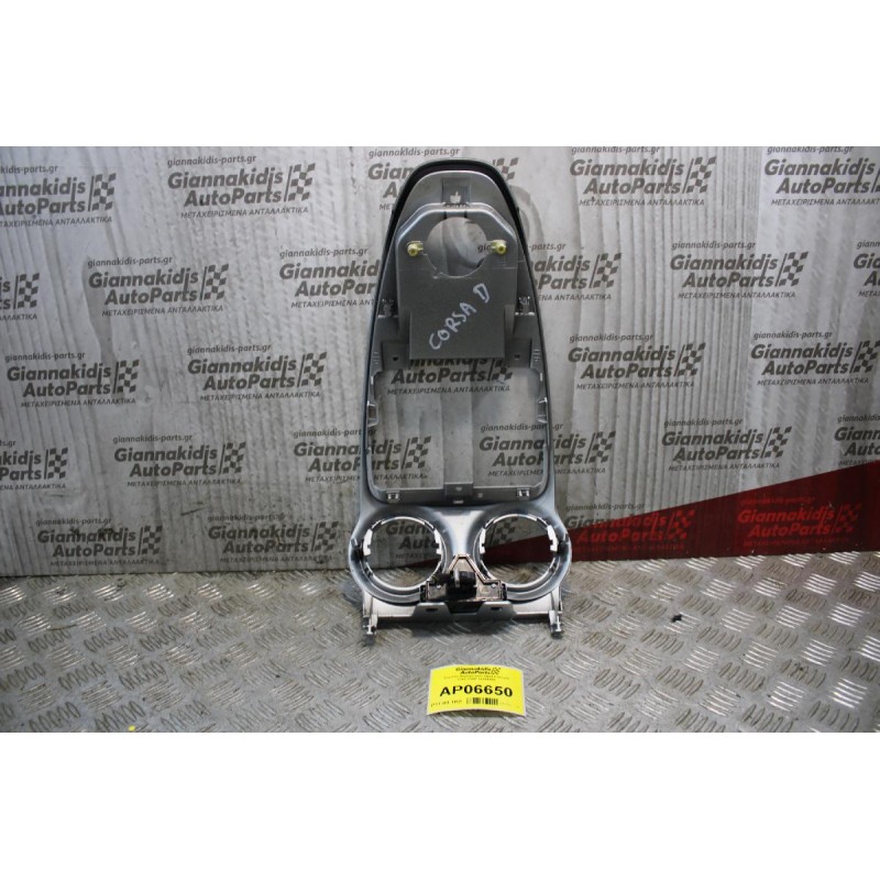 Ταμπλό Αεραγωγών Opel Corsa D 2000-2006 13204955