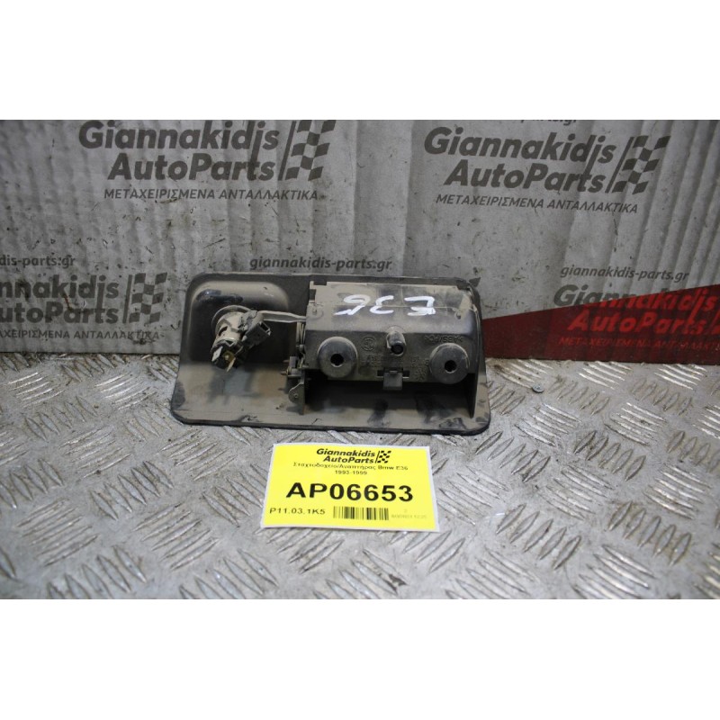 Σταχτοδοχείο/Αναπτήρας Bmw E36 1993-1999