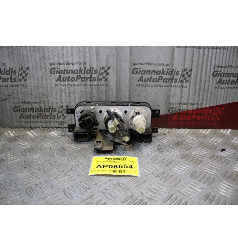 Χειριστήριο Καλοριφερ/AC Daewoo Matiz 1996-2004