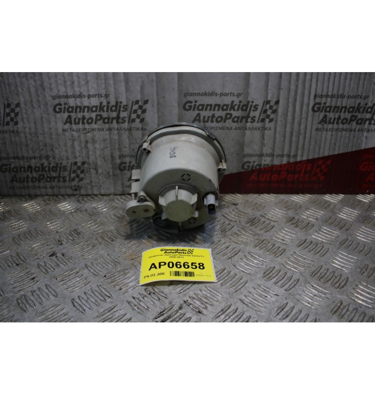 Προβολάκι Αριστερό Hyundai Santa Fe 2000-2011