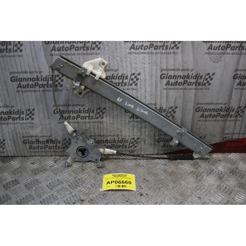 Γρύλλος-Μηχανισμός Παραθύρου Χωρίς Μοτέρ  Daewoo Lanos 1997-2005 (Εμπρός Αριστερός)