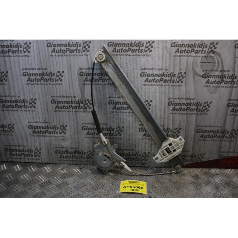 Γρύλλος-Μηχανισμός Παραθύρου Χωρίς Μοτέρ  Daewoo Lanos 1997-2005 (Εμπρός Αριστερός)