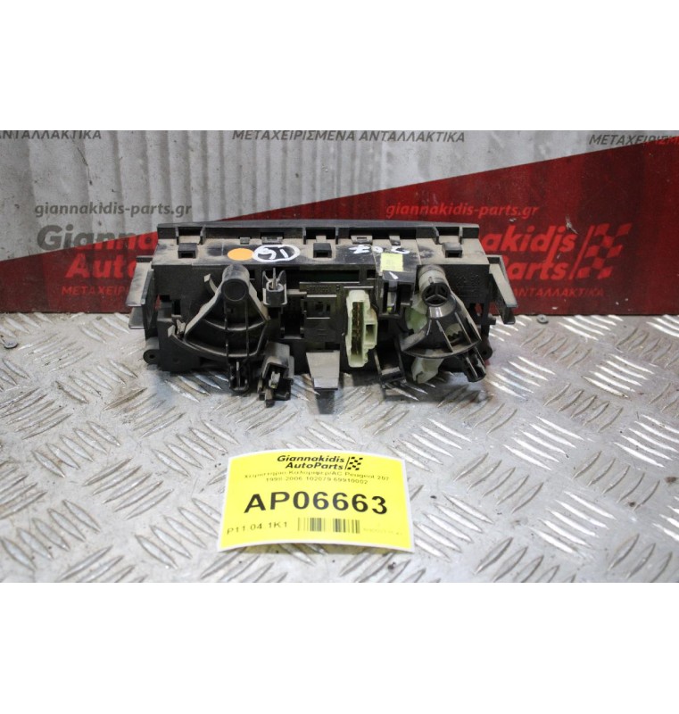 Χειριστήριο Καλοριφερ/AC Peugeot 207 2006-2009 102079 69910002