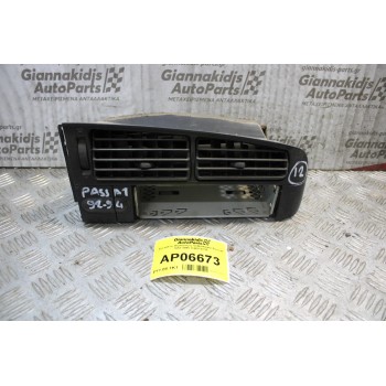 Κεντρικός Αεραγωγός Volkswagen Passat 1992-1995 1H6819736