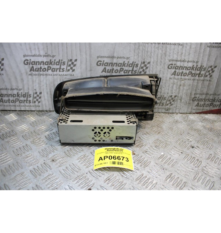 Κεντρικός Αεραγωγός Volkswagen Passat 1992-1995 1H6819736