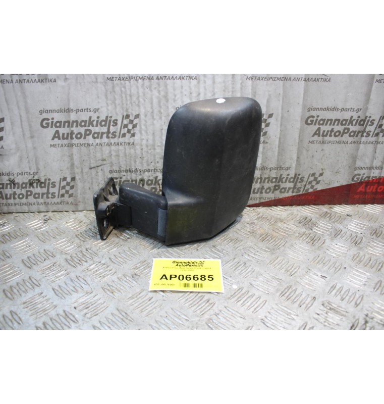 Καθρέπτης Αριστερός Ford Transit 1992-1995