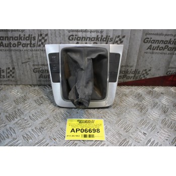 Κονσόλα Ταχυτήτων Με Διακόπτες Esp Off & Auto Hold Volkswagen Passat 2005-2011 3C0927117 28605 3C0927227A 29105