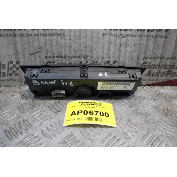 Χειριστήριο Καλοριφερ/AC Bmw 116 2004-2012