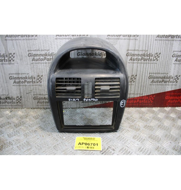 Ταμπλό Με Αεραγωγούς Fiat Punto 1999-2003