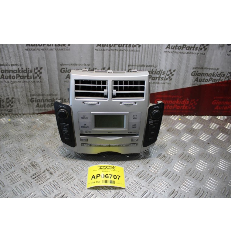 Ράδιο-CD/Αεραγωγοί Toyota Yaris 2006-2011 86120-0D210