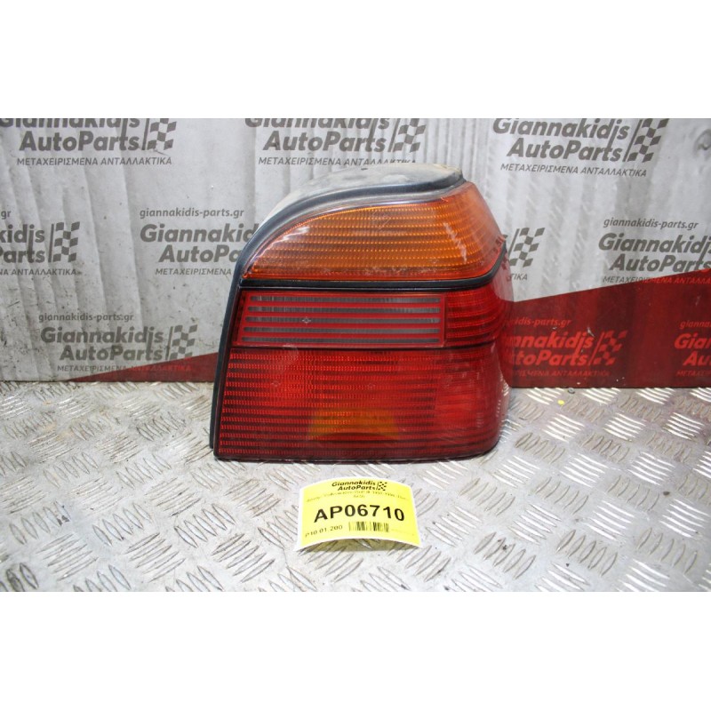 Φανάρι Volkswagen Golf ΙΙΙ 1992-1998 (Πίσω Δεξί)
