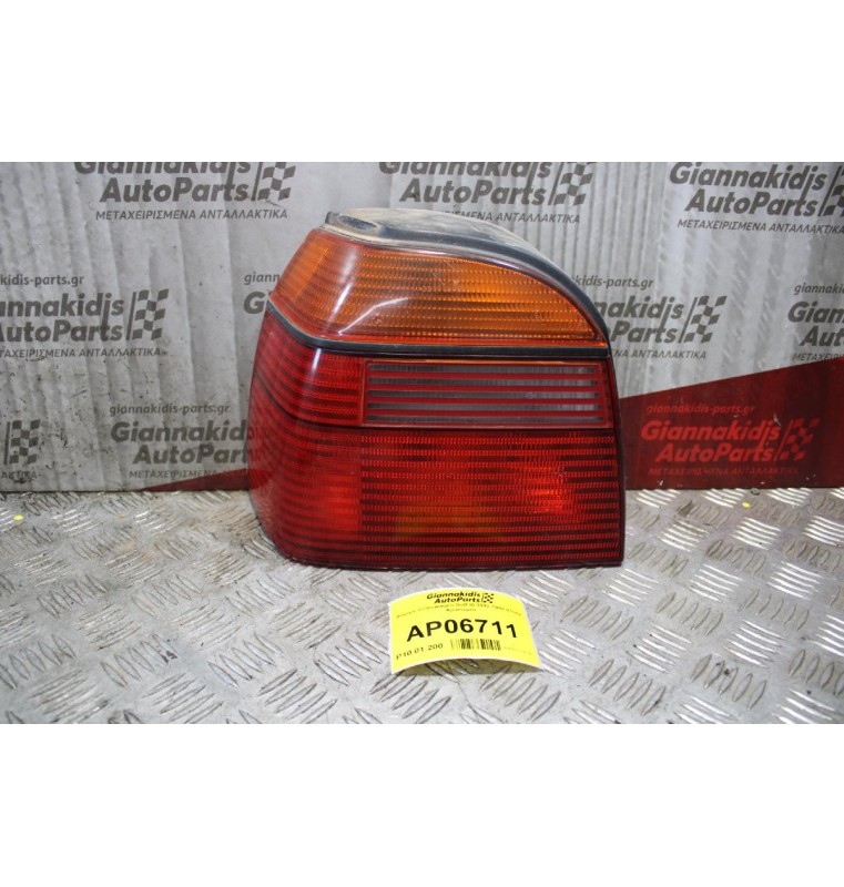 Φανάρι Volkswagen Golf ΙΙΙ 1992-1998 (Πίσω Αριστερό)