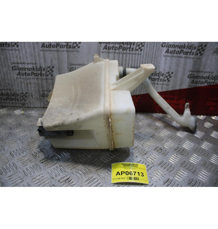 Δοχείο Υαλοκαθαριστήρων με Μοτέρ Nissan Tiida 2006-2012
