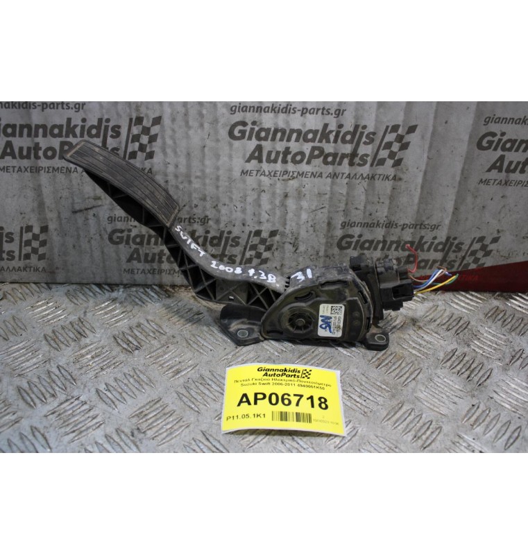 Πεντάλ Γκαζιού Ηλεκτρικό-Πoντεσιόμετρο Suzuki Swift 2006-2011 4940051K50