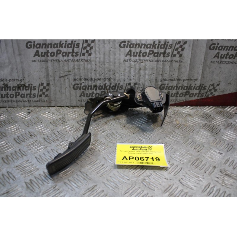 Πεντάλ Γκαζιού Ηλεκτρικό-Πoντεσιόμετρο Toyota Corolla 2004-2007