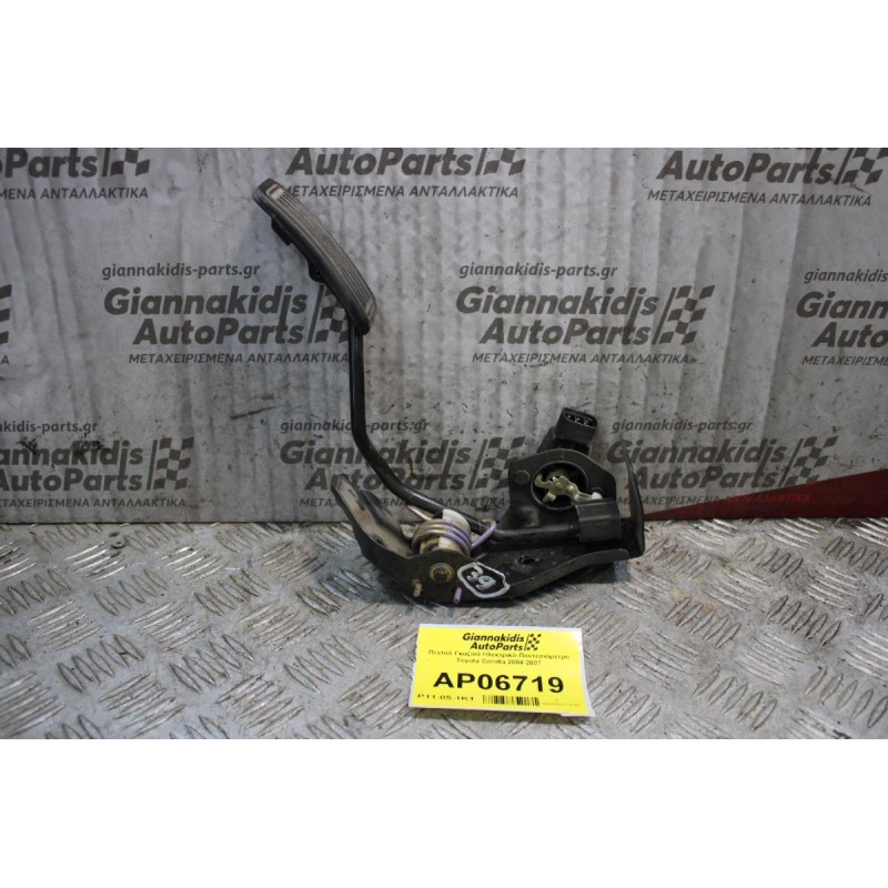 Πεντάλ Γκαζιού Ηλεκτρικό-Πoντεσιόμετρο Toyota Corolla 2004-2007