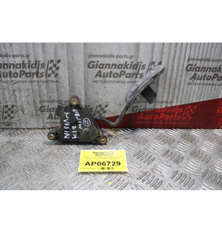 Πεντάλ Γκαζιού Ηλεκτρικό-Πoντεσιόμετρο Nissan Micra 2003-2010 18002ΑΧ700