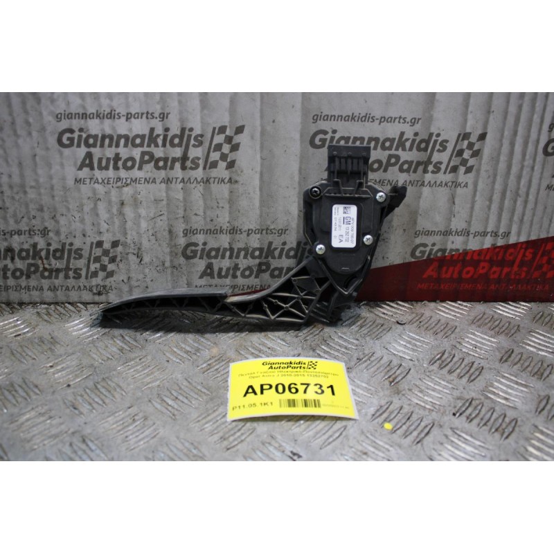 Πεντάλ Γκαζιού Ηλεκτρικό-Πoντεσιόμετρο Opel Astra J 2010-2015 13252702