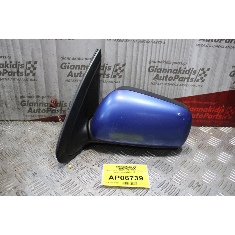 Καθρέπτης Ηλεκτρικός Αριστερός Nissan Almera 1996-1998 (3 pins)