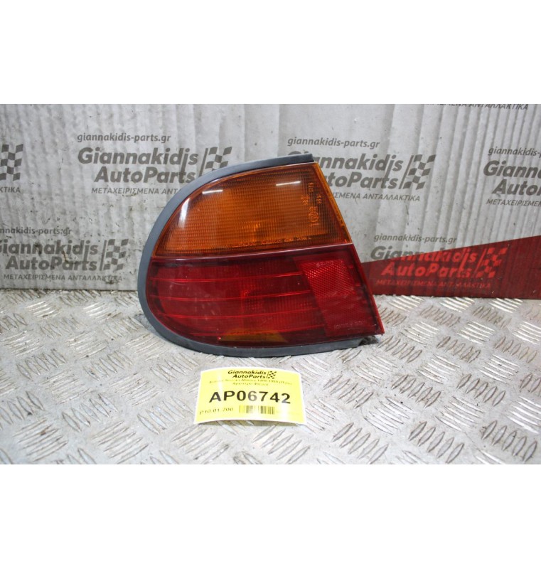 Φανάρι Nissan Almera 1996-1998 (Πίσω Αριστερό Φτερό)