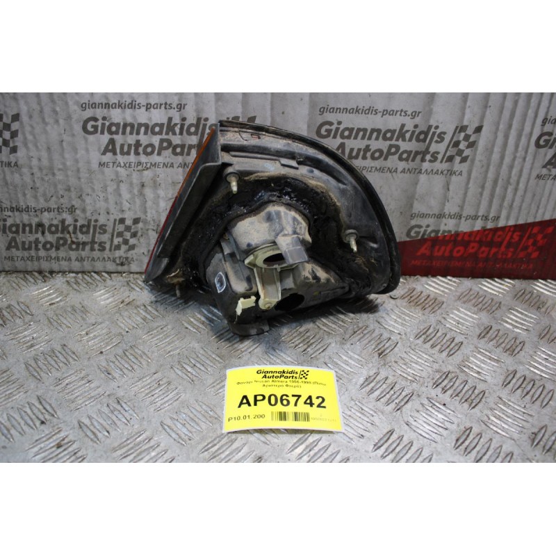 Φανάρι Nissan Almera 1996-1998 (Πίσω Αριστερό Φτερό)