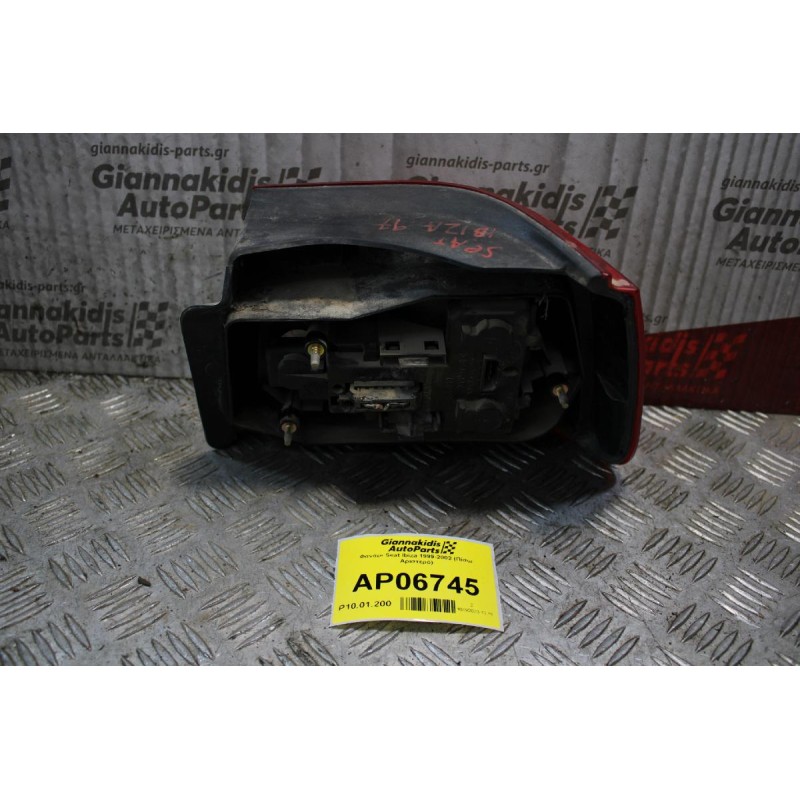 Φανάρι Seat Ibiza 1999-2002 (Πίσω Αριστερό)
