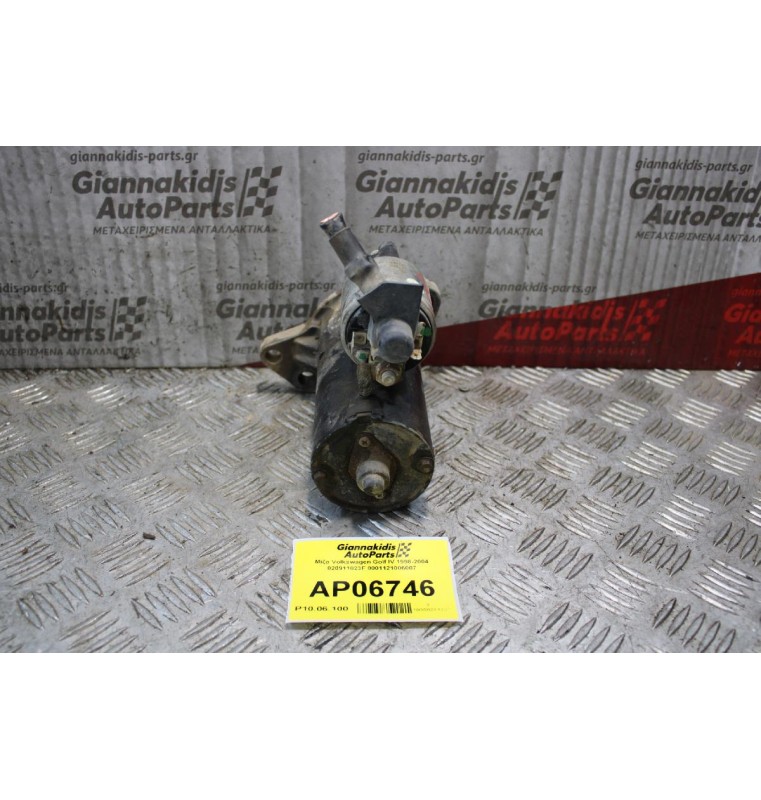 Μίζα Volkswagen Golf IV 1998-2004 020911023F 0001121006007