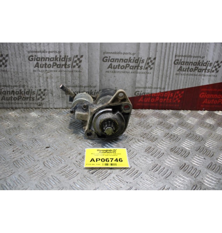 Μίζα Volkswagen Golf IV 1998-2004 020911023F 0001121006007