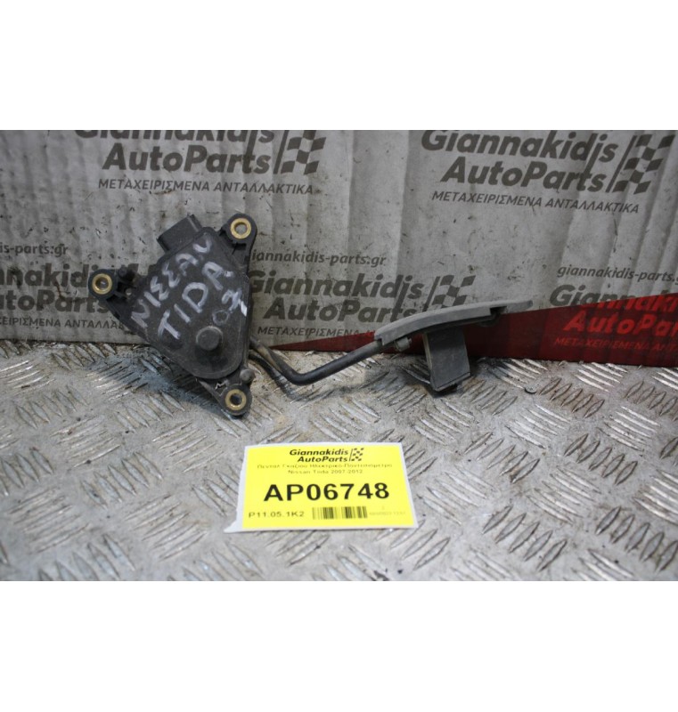 Πεντάλ Γκαζιού Ηλεκτρικό-Πoντεσιόμετρο Nissan Tiida 2007-2012