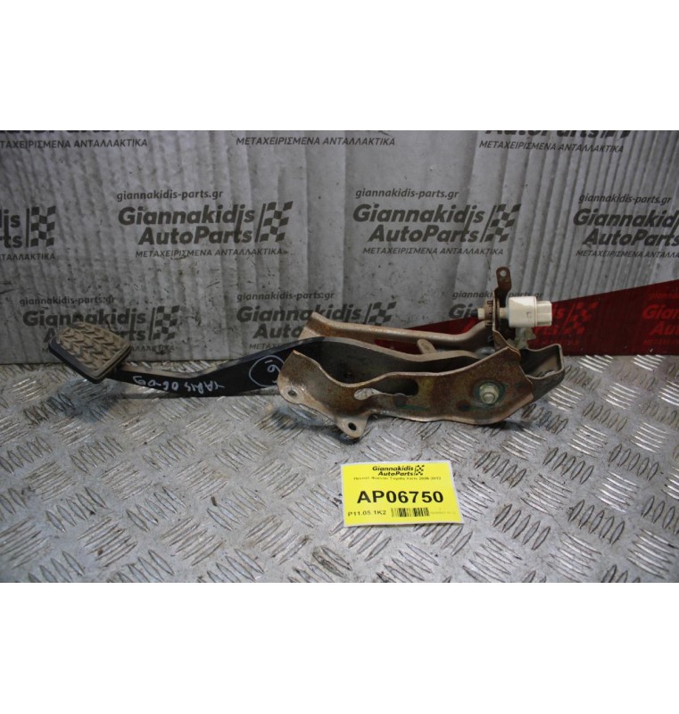 Πεντάλ Φρένου Toyota Yaris 2006-2012