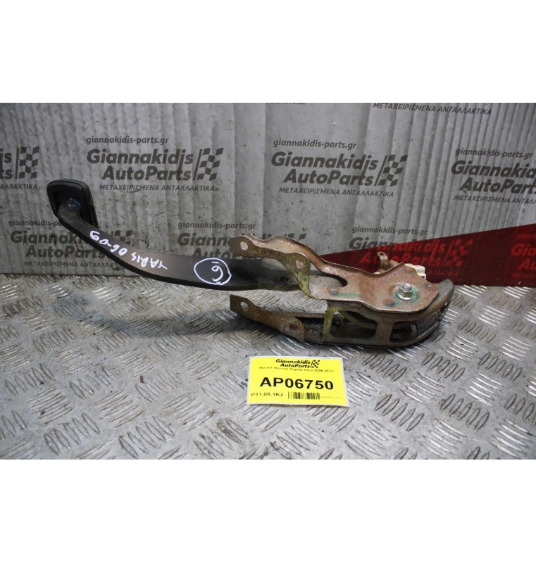 Πεντάλ Φρένου Toyota Yaris 2006-2012