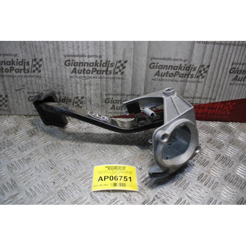 Πεντάλ Φρένου  Bmw 330i E90 2005-2012 423.224-03 35006751975-04 678711/10