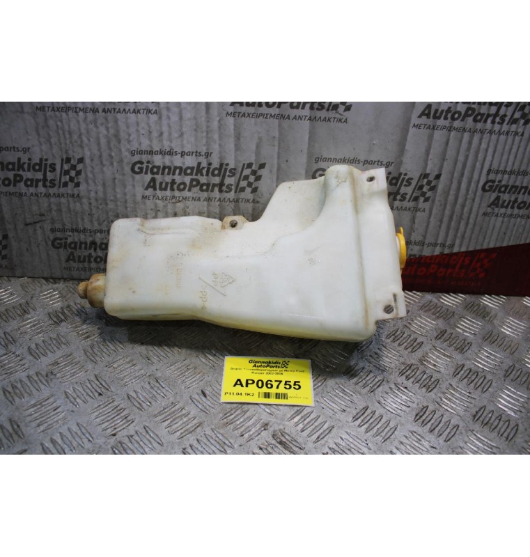 Δοχείο Υαλοκαθαριστήρων με Μοτέρ Ford Ranger/Mazda B2500 2002-2006
