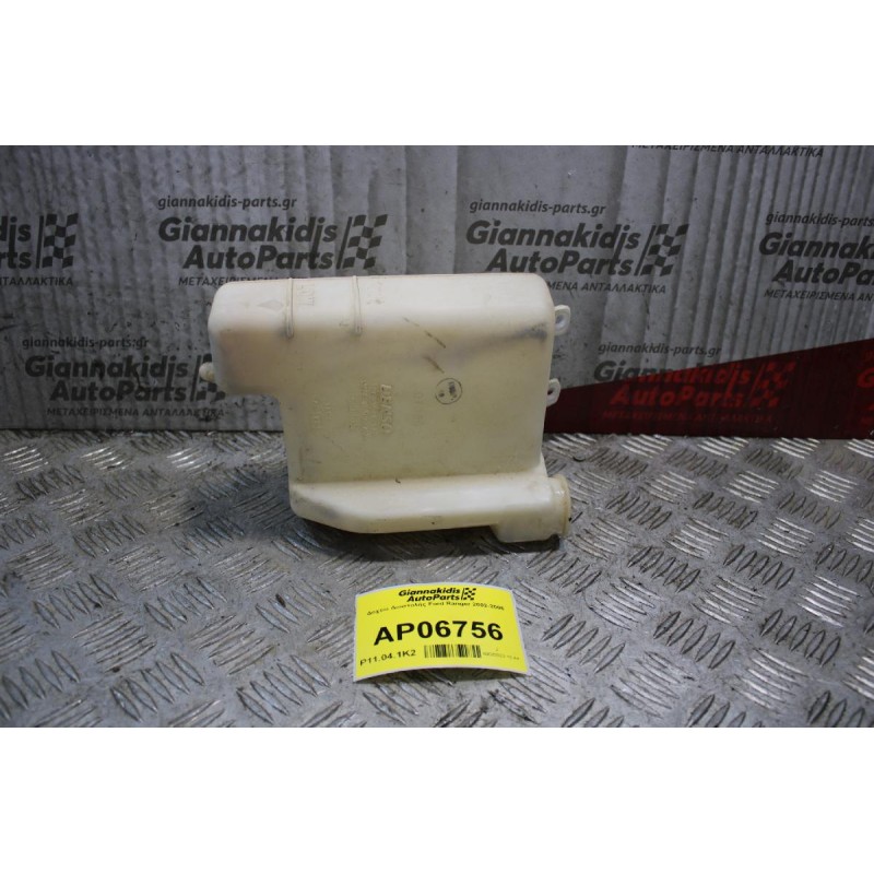 Δοχείο Διαστολής Ford Ranger/Mazda B2500 2002-2006