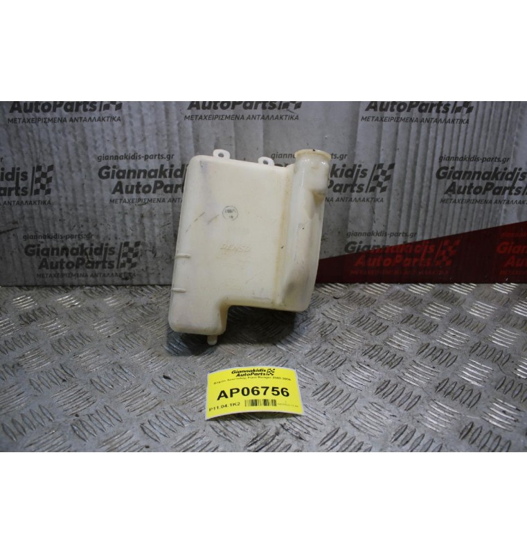 Δοχείο Διαστολής Ford Ranger/Mazda B2500 2002-2006