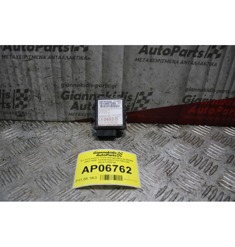 Σετ Immobilizer Ford Ranger/Mazda B2500 2002-2006 TC91675G2J 7513867350 WLE718881B