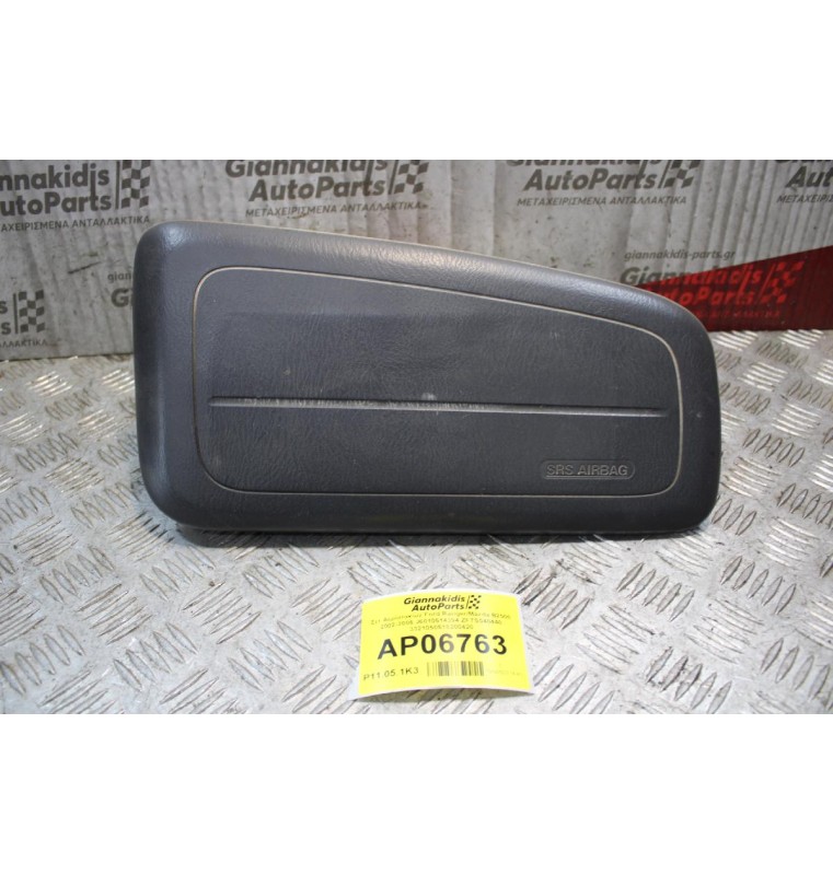 Σετ Αερόσακων Ford Ranger/Mazda B2500 2002-2006 J6010514394 ZFTS040440 3321050518200420