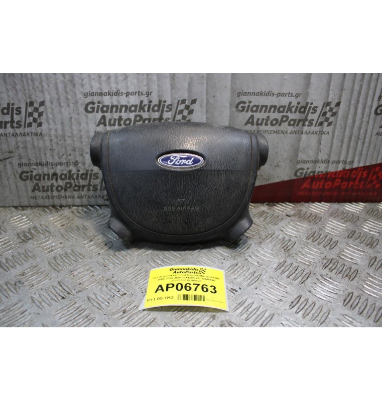 Σετ Αερόσακων Ford Ranger/Mazda B2500 2002-2006 J6010514394 ZFTS040440 3321050518200420