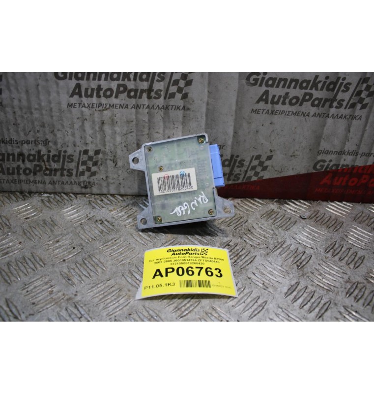 Σετ Αερόσακων Ford Ranger/Mazda B2500 2002-2006 J6010514394 ZFTS040440 3321050518200420