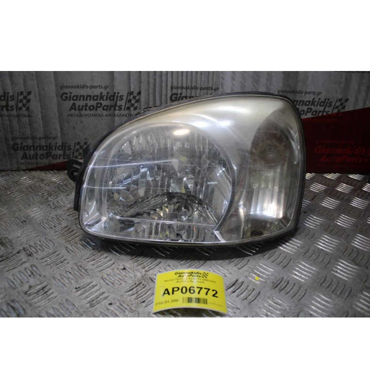 Φανάρι Hyundai Santa Fe 2000-2010 (Εμπρός Αριστερά)