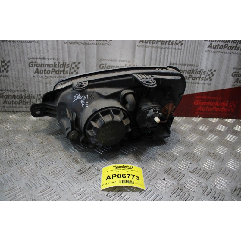 Φανάρι Hyundai Santa Fe 2000-2010 (Εμπρός Δεξί)