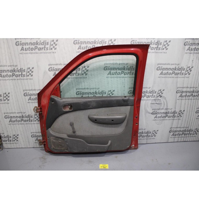 Πόρτα Ford Ranger/Mazda B2500 2002-2006 (Εμπρός Δεξια)