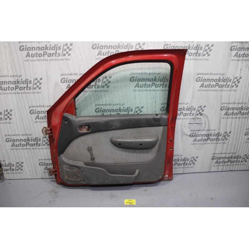 Πόρτα Ford Ranger/Mazda B2500 2002-2006 (Εμπρός Δεξια)