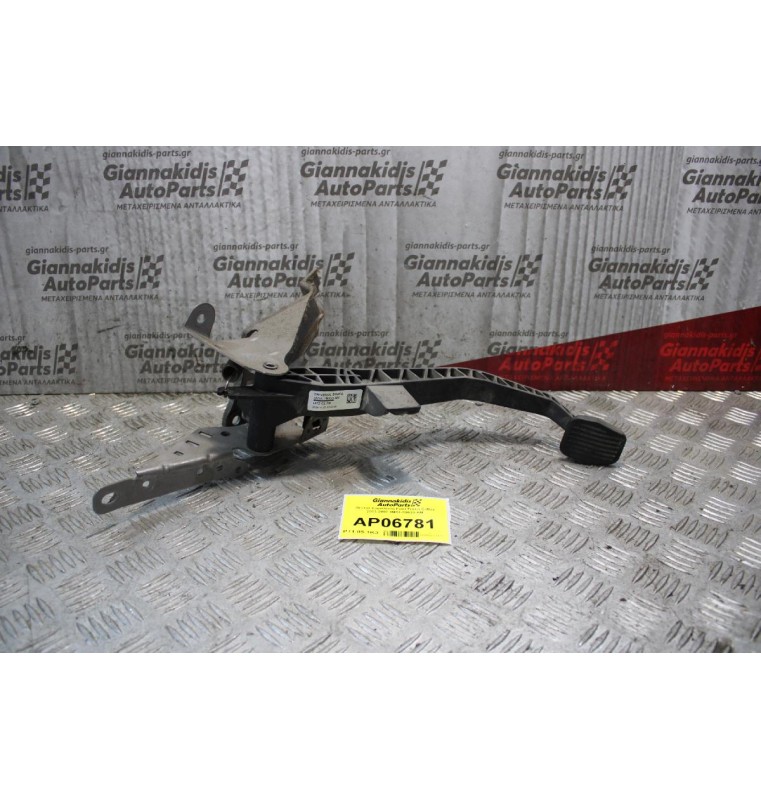 Πεντάλ Συμπλέκτη Ford Focus C-Max 2003-2007 3M51-7B633-AM