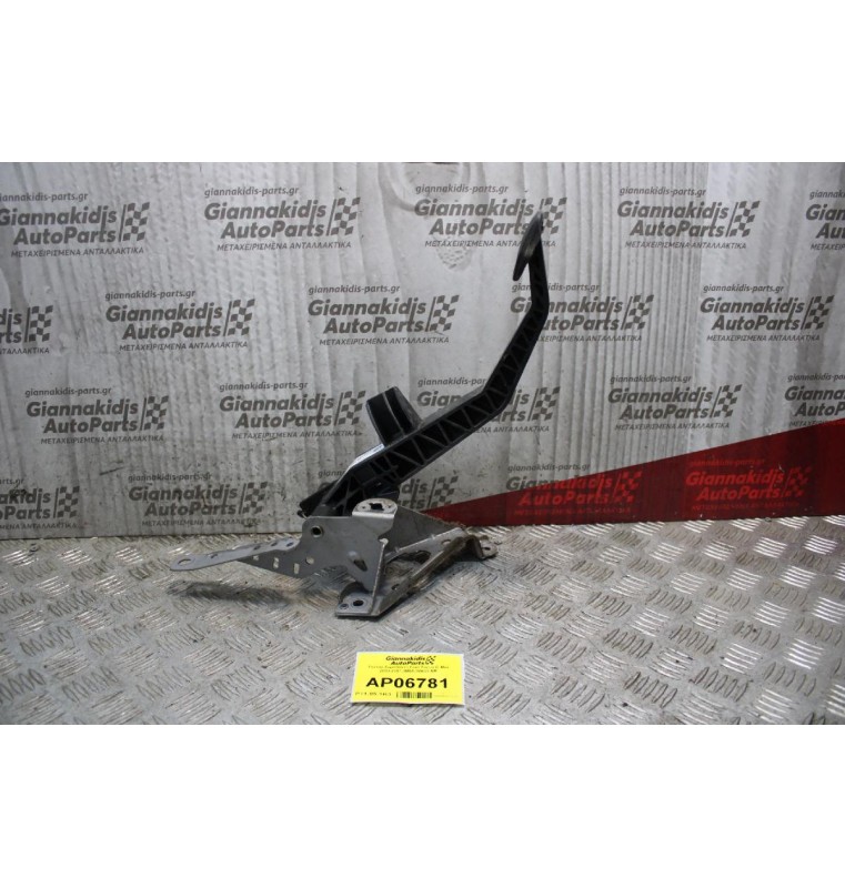 Πεντάλ Συμπλέκτη Ford Focus C-Max 2003-2007 3M51-7B633-AM
