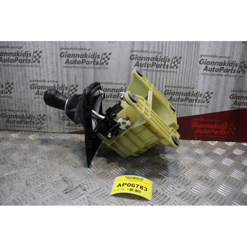 Λεβιές Ταχυτήτων Ford Focus C-Max 2003-2007